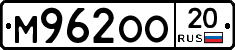 %D0%9C962%D0%9E%D0%9E20
