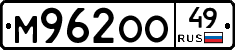 %D0%9C962%D0%9E%D0%9E49
