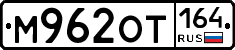 %D0%9C962%D0%9E%D0%A2164
