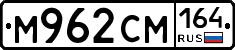 %D0%9C962%D0%A1%D0%9C164