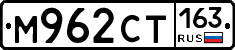 %D0%9C962%D0%A1%D0%A2163