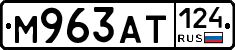 %D0%9C963%D0%90%D0%A2124