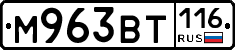 %D0%9C963%D0%92%D0%A2116