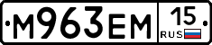 %D0%9C963%D0%95%D0%9C15