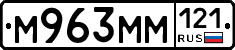 %D0%9C963%D0%9C%D0%9C121