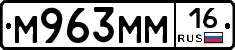 %D0%9C963%D0%9C%D0%9C16