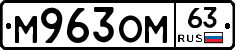 %D0%9C963%D0%9E%D0%9C63