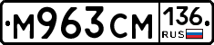 %D0%9C963%D0%A1%D0%9C136