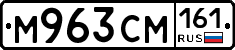 %D0%9C963%D0%A1%D0%9C161