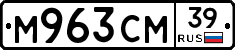 %D0%9C963%D0%A1%D0%9C39
