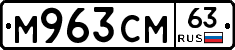 %D0%9C963%D0%A1%D0%9C63