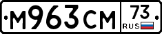 %D0%9C963%D0%A1%D0%9C73
