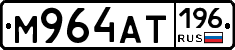 %D0%9C964%D0%90%D0%A2196