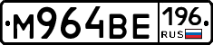 %D0%9C964%D0%92%D0%95196