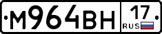 %D0%9C964%D0%92%D0%9D17