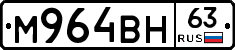 %D0%9C964%D0%92%D0%9D63