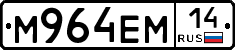 %D0%9C964%D0%95%D0%9C14
