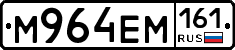 %D0%9C964%D0%95%D0%9C161