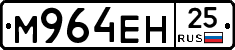 %D0%9C964%D0%95%D0%9D25