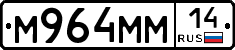 %D0%9C964%D0%9C%D0%9C14