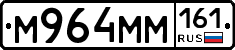 %D0%9C964%D0%9C%D0%9C161