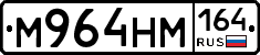 %D0%9C964%D0%9D%D0%9C164