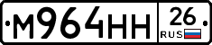 %D0%9C964%D0%9D%D0%9D26
