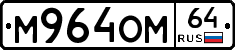 %D0%9C964%D0%9E%D0%9C64