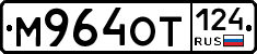 %D0%9C964%D0%9E%D0%A2124