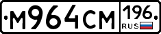 %D0%9C964%D0%A1%D0%9C196