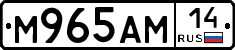 %D0%9C965%D0%90%D0%9C14