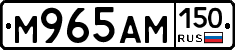%D0%9C965%D0%90%D0%9C150