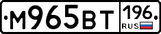 %D0%9C965%D0%92%D0%A2196