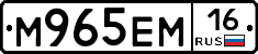 %D0%9C965%D0%95%D0%9C16