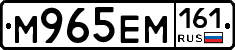%D0%9C965%D0%95%D0%9C161