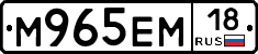 %D0%9C965%D0%95%D0%9C18