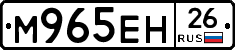 %D0%9C965%D0%95%D0%9D26