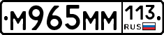 %D0%9C965%D0%9C%D0%9C113