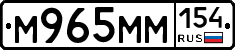 %D0%9C965%D0%9C%D0%9C154