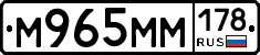 %D0%9C965%D0%9C%D0%9C178