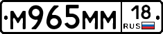 %D0%9C965%D0%9C%D0%9C18