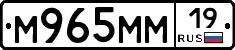 %D0%9C965%D0%9C%D0%9C19