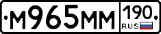 %D0%9C965%D0%9C%D0%9C190