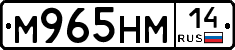 %D0%9C965%D0%9D%D0%9C14