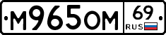 %D0%9C965%D0%9E%D0%9C69