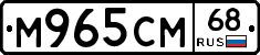 %D0%9C965%D0%A1%D0%9C68