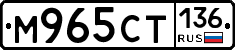 %D0%9C965%D0%A1%D0%A2136