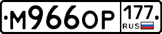%D0%9C966%D0%9E%D0%A0177