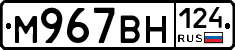 %D0%9C967%D0%92%D0%9D124