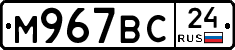 %D0%9C967%D0%92%D0%A124